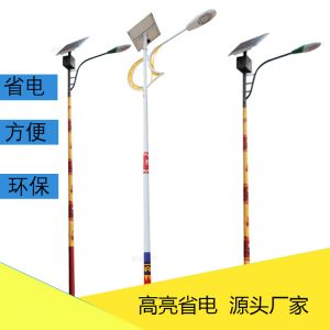 秋冬季節(jié)霧霾天氣 太陽(yáng)能路燈能正常發(fā)電嗎 對(duì)太陽(yáng)能路燈有影響嗎