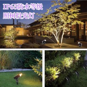 園林照樹燈的應(yīng)用，探索園林照樹射燈的無限魅力
