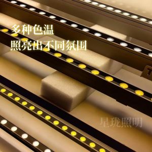 洗墻燈——點亮空間的靈感之光