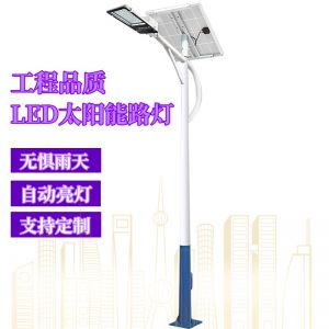 太陽能路燈及市電220v路燈安裝應(yīng)用場景對比建議！